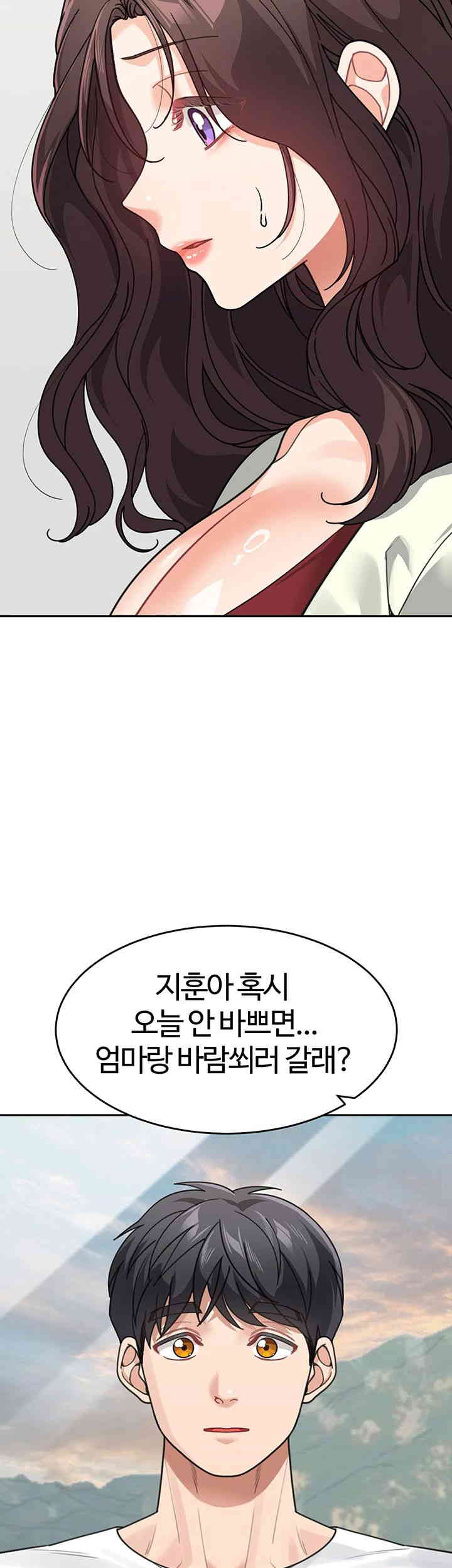 Is It Your Mother or Sister? Raw Chapter 43 image 40
