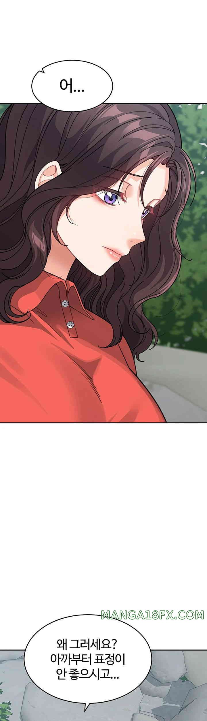 Is It Your Mother or Sister? Raw Chapter 43 image 44