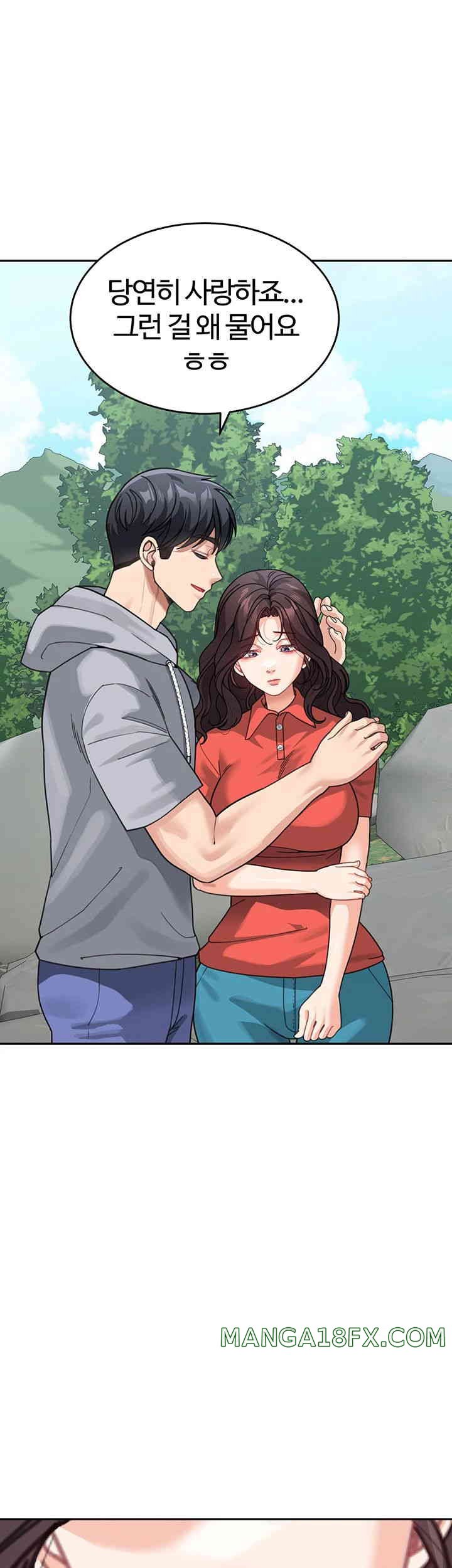 Is It Your Mother or Sister? Raw Chapter 43 image 47