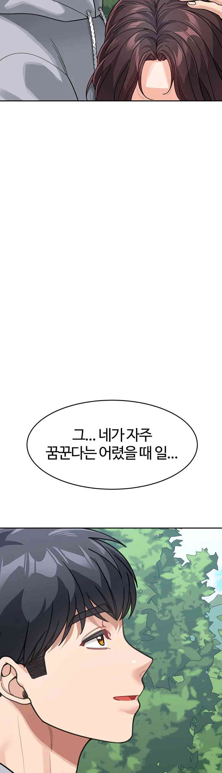 Is It Your Mother or Sister? Raw Chapter 43 image 49