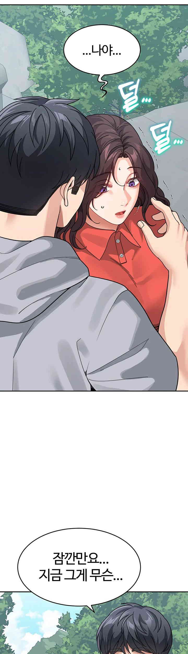 Is It Your Mother or Sister? Raw Chapter 43 image 51