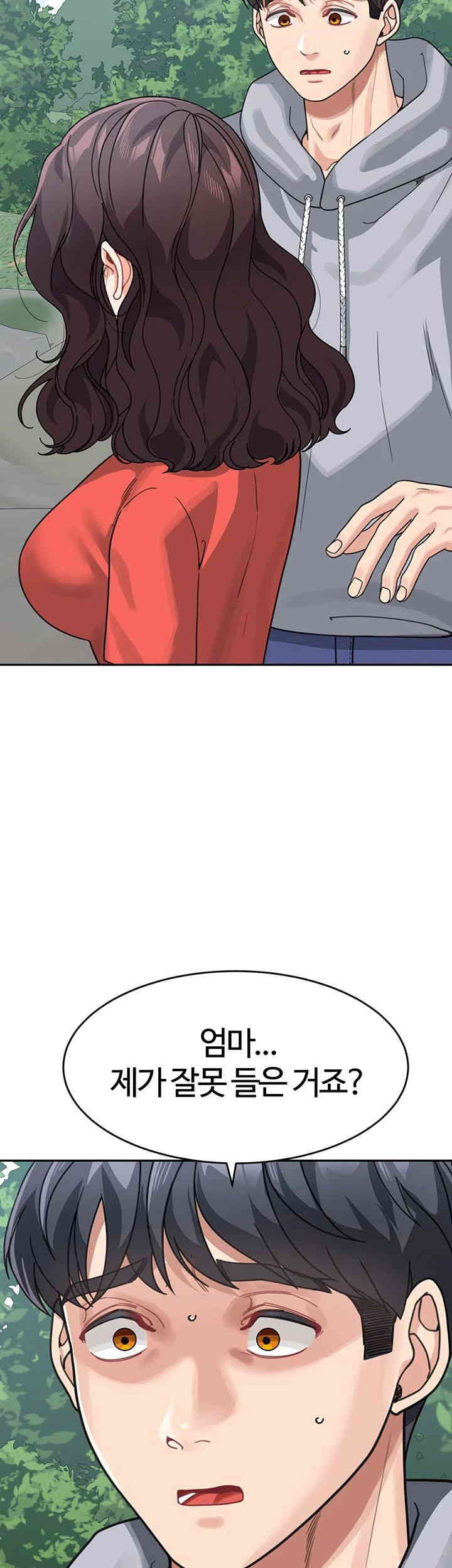 Is It Your Mother or Sister? Raw Chapter 43 image 52