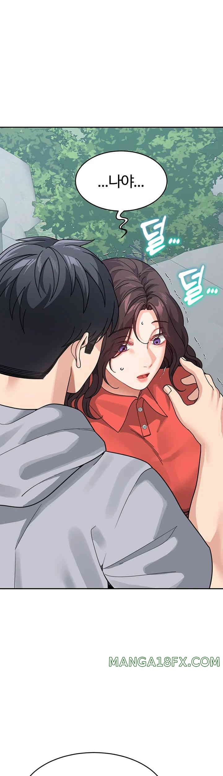 Is It Your Mother or Sister? Raw Chapter 44 image 0