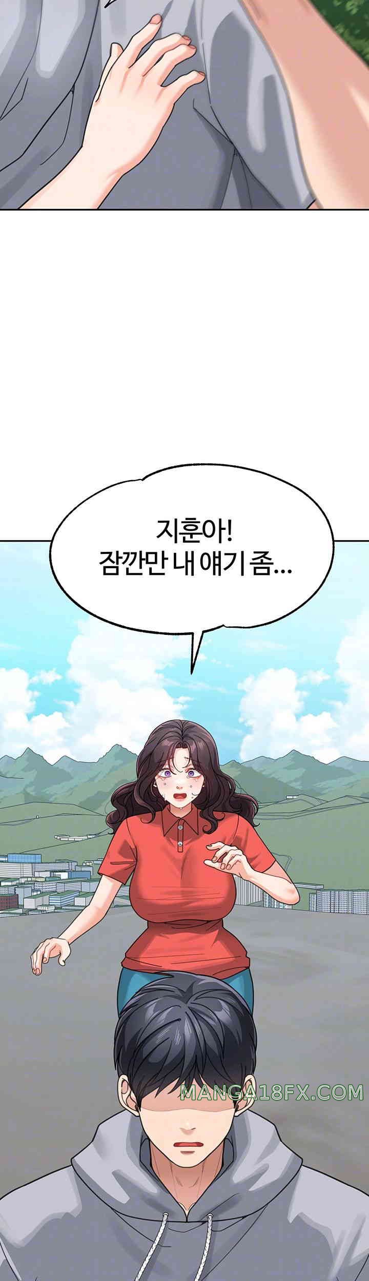 Is It Your Mother or Sister? Raw Chapter 44 image 11