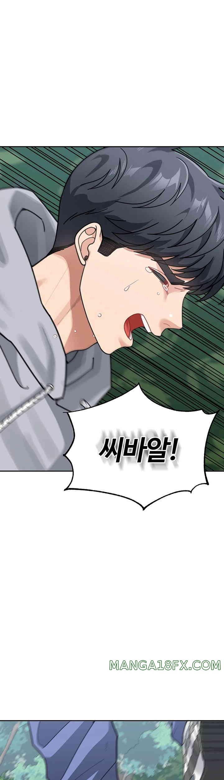 Is It Your Mother or Sister? Raw Chapter 44 image 18