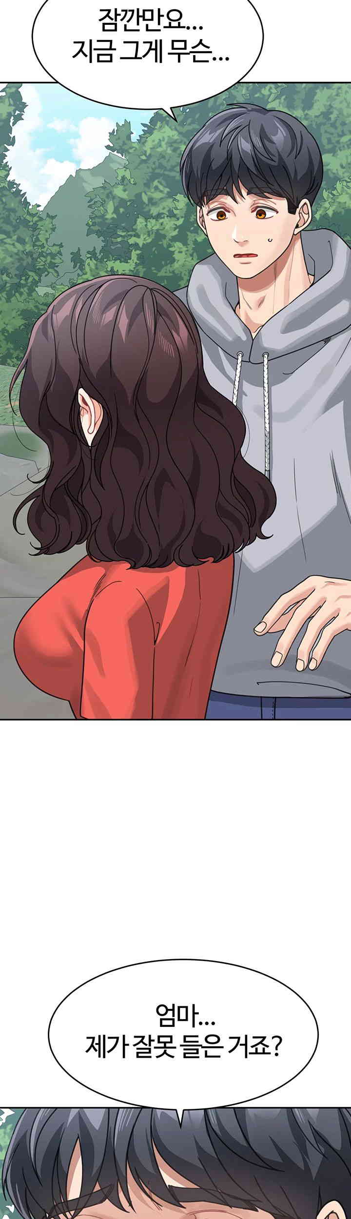 Is It Your Mother or Sister? Raw Chapter 44 image 1