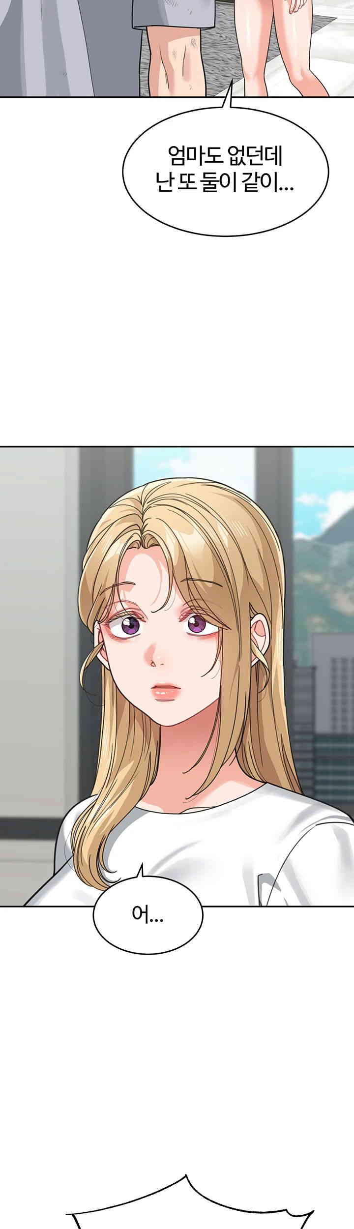 Is It Your Mother or Sister? Raw Chapter 44 image 26