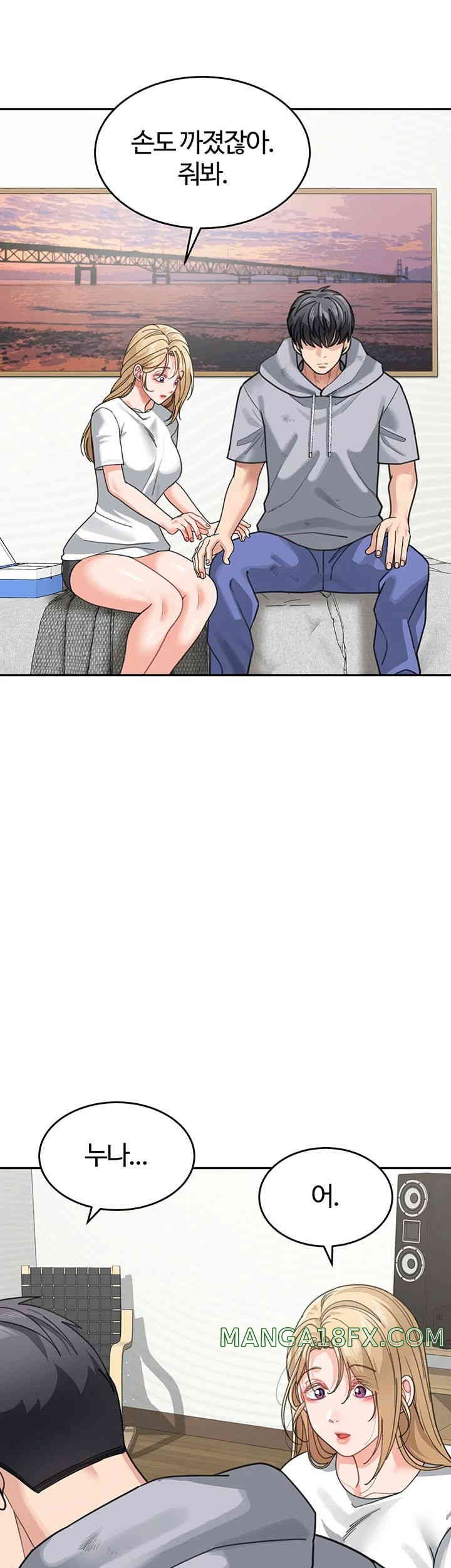 Is It Your Mother or Sister? Raw Chapter 44 image 29