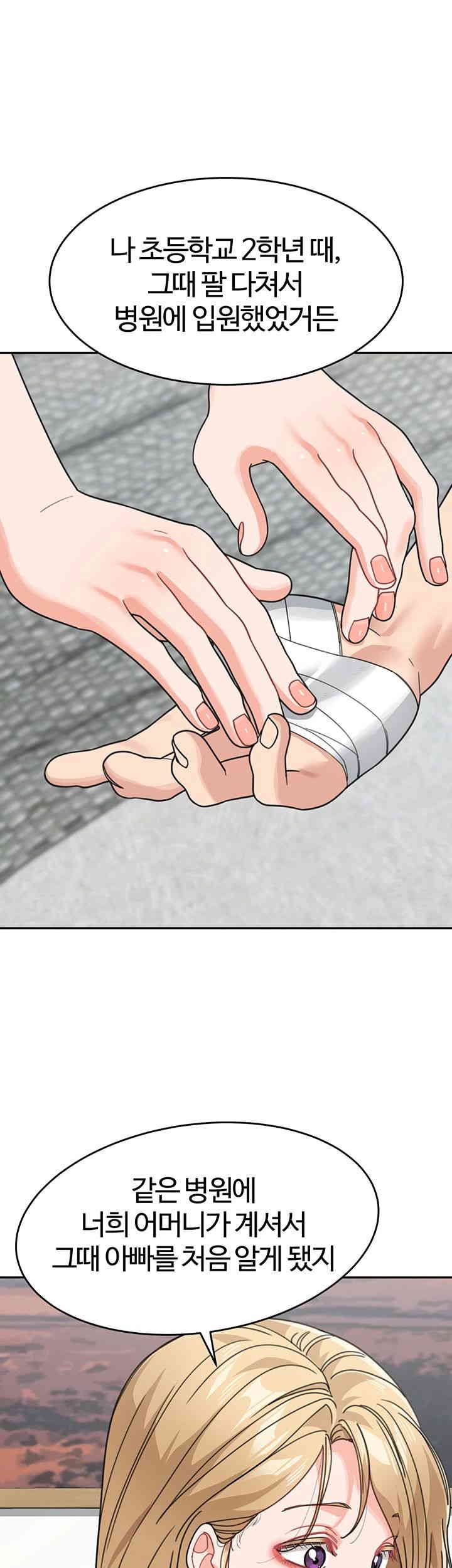 Is It Your Mother or Sister? Raw Chapter 44 image 31