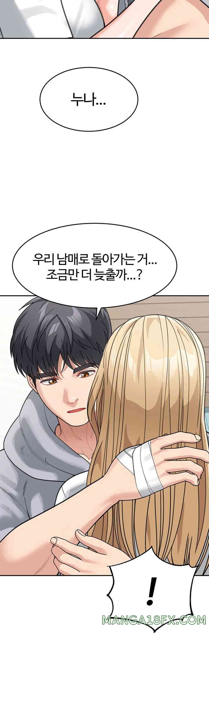 Is It Your Mother or Sister? Raw Chapter 44 image 35