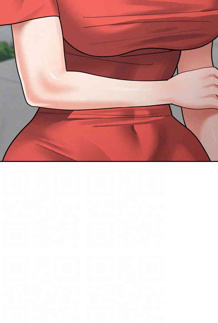 Is It Your Mother or Sister? Raw Chapter 44 image 3