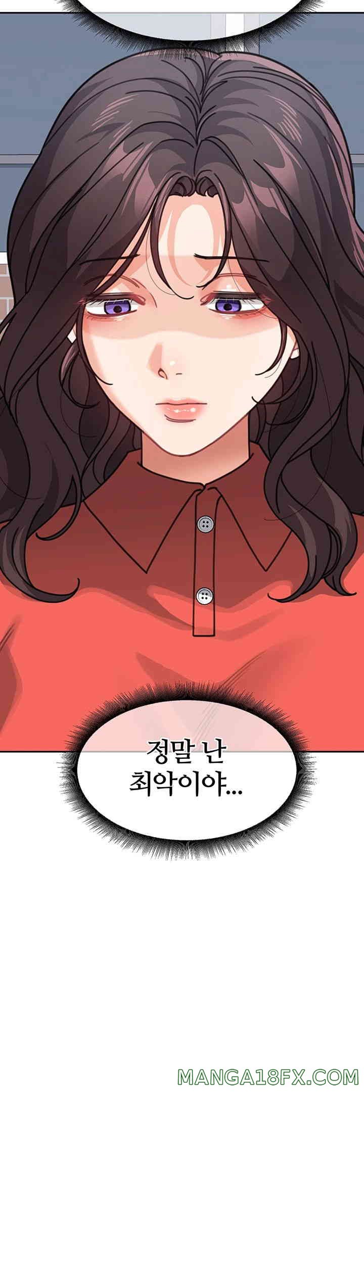 Is It Your Mother or Sister? Raw Chapter 44 image 48