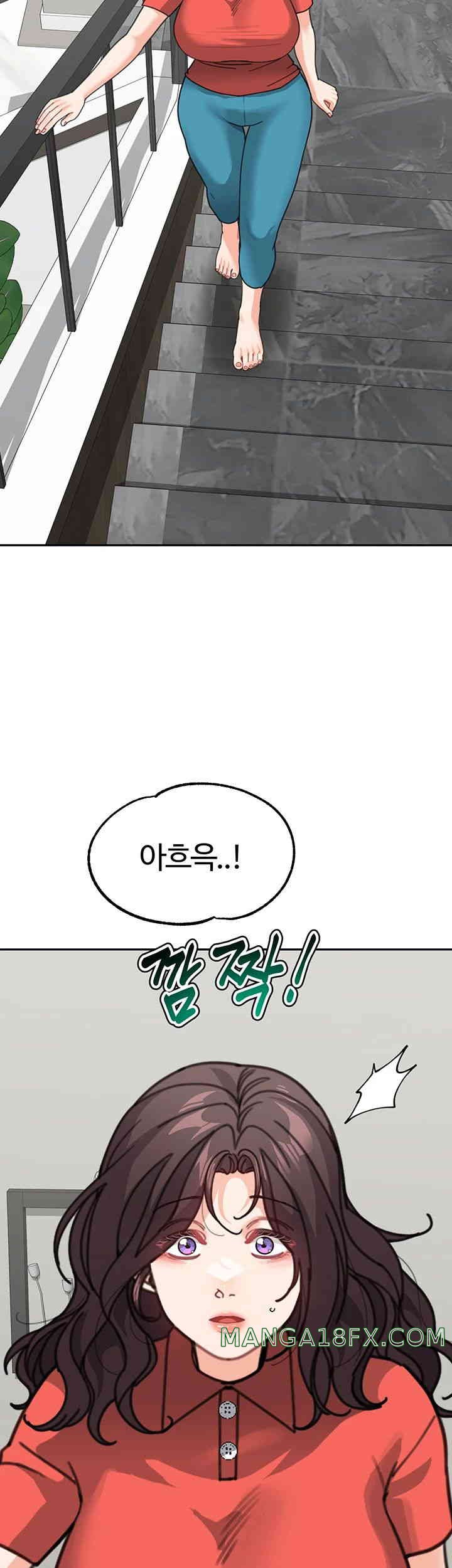 Is It Your Mother or Sister? Raw Chapter 44 image 51