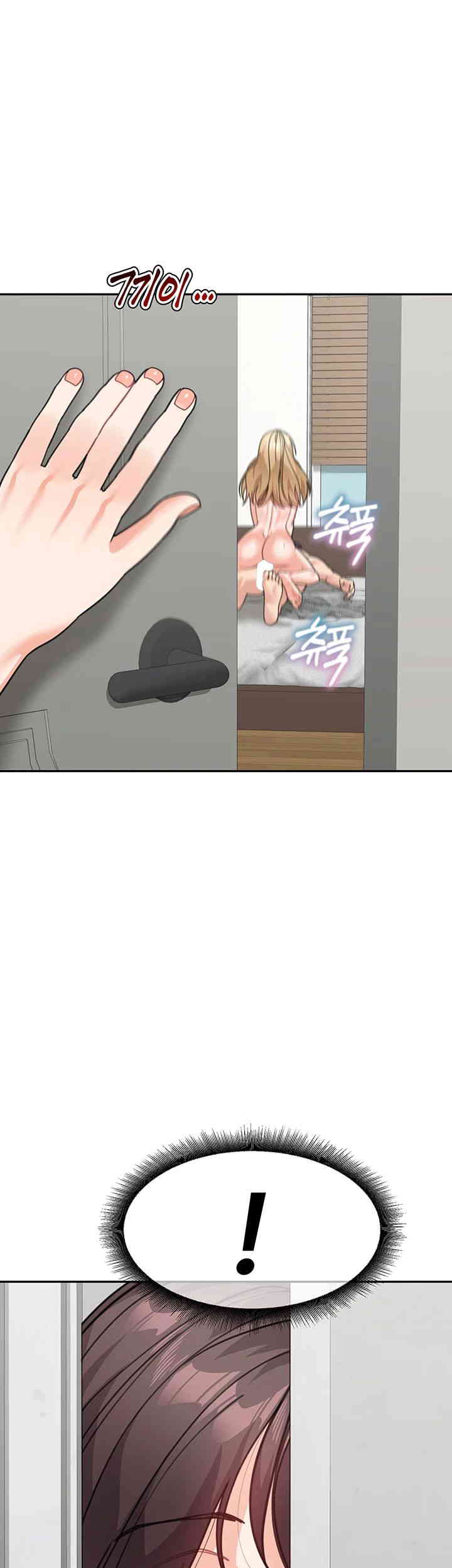 Is It Your Mother or Sister? Raw Chapter 44 image 53