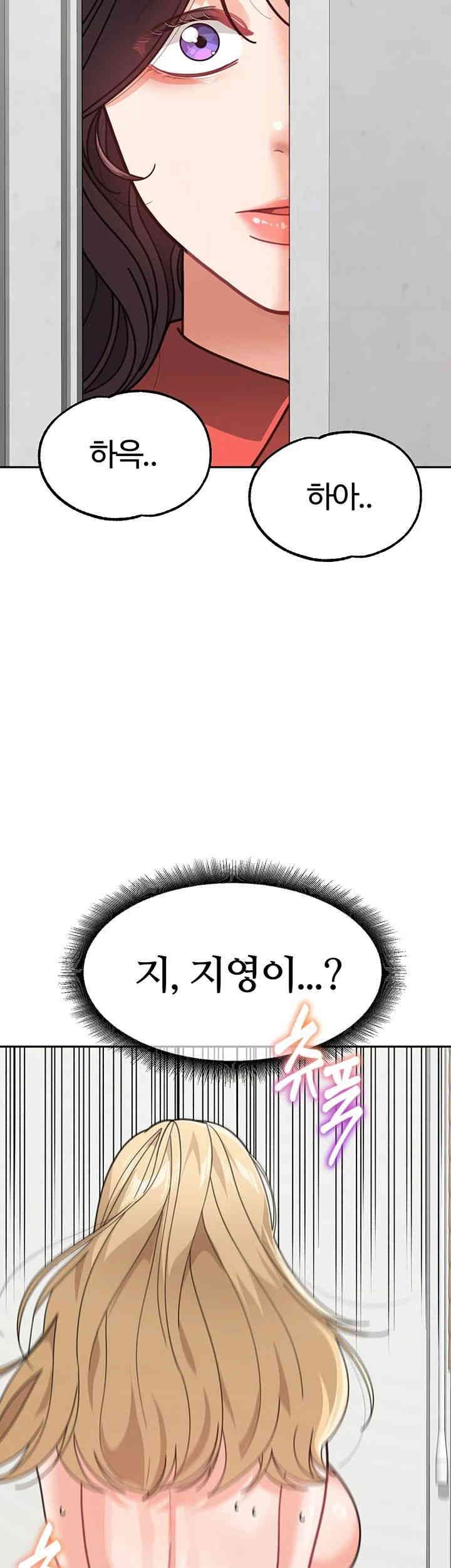 Is It Your Mother or Sister? Raw Chapter 44 image 54
