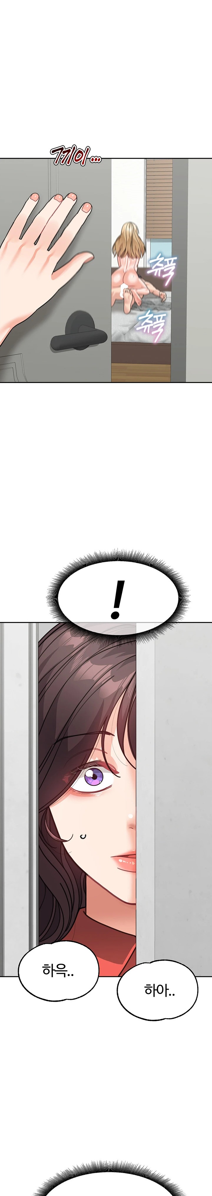 Is It Your Mother or Sister? Raw Chapter 45 image 0