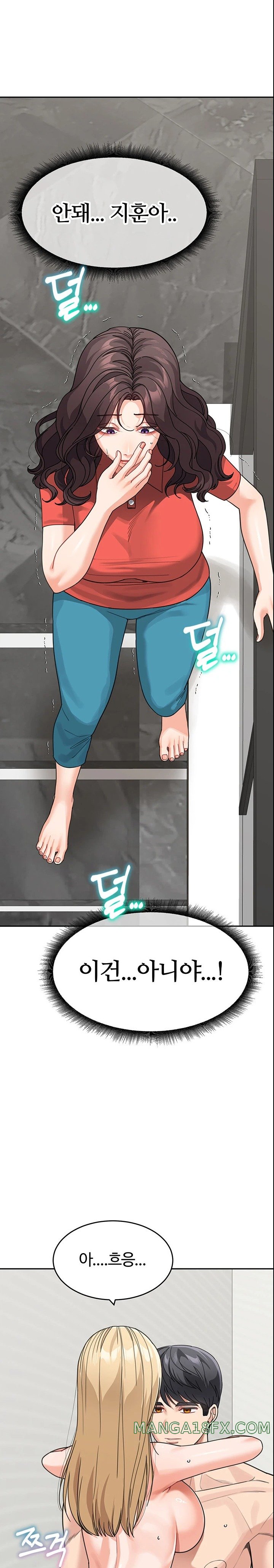 Is It Your Mother or Sister? Raw Chapter 45 image 11