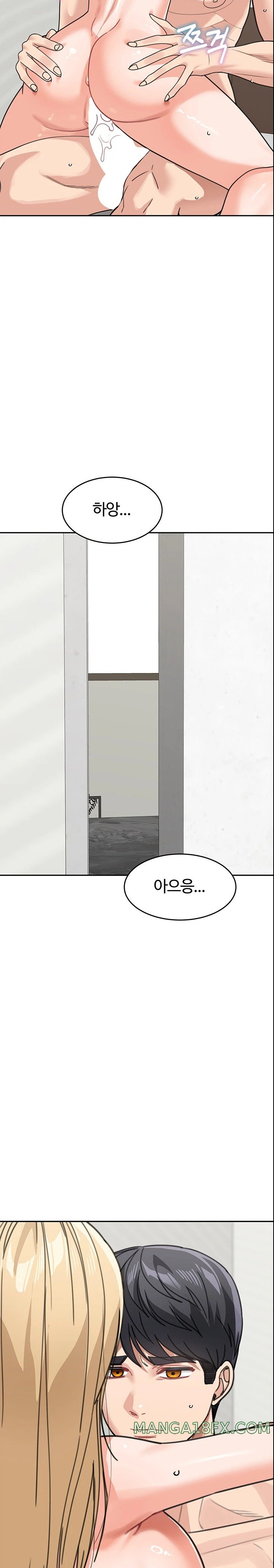 Is It Your Mother or Sister? Raw Chapter 45 image 12