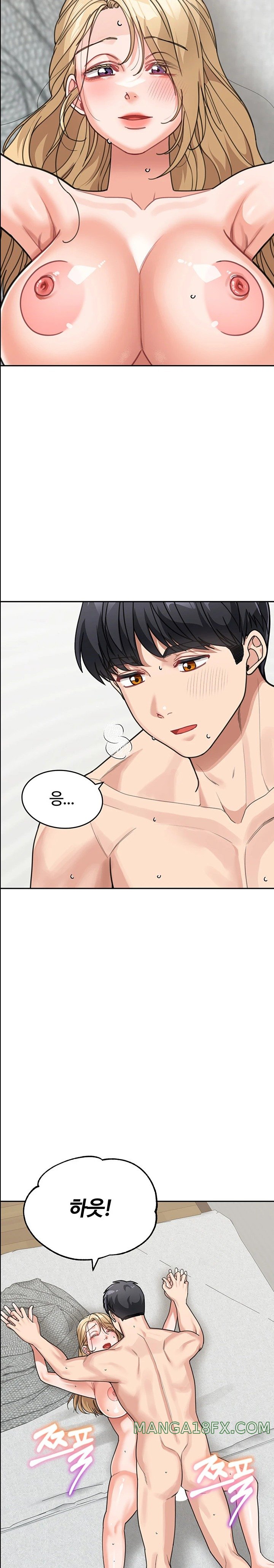 Is It Your Mother or Sister? Raw Chapter 45 image 14