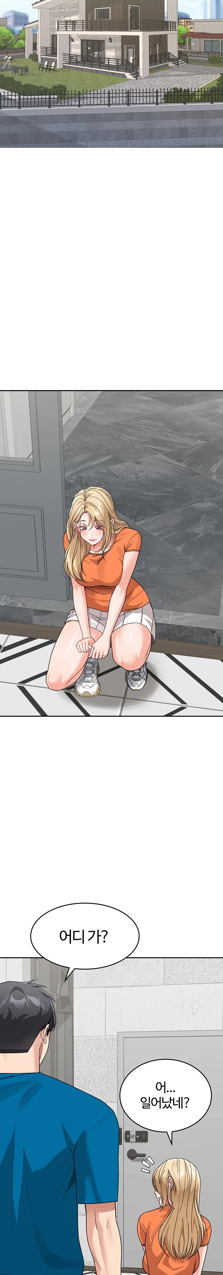 Is It Your Mother or Sister? Raw Chapter 45 image 25