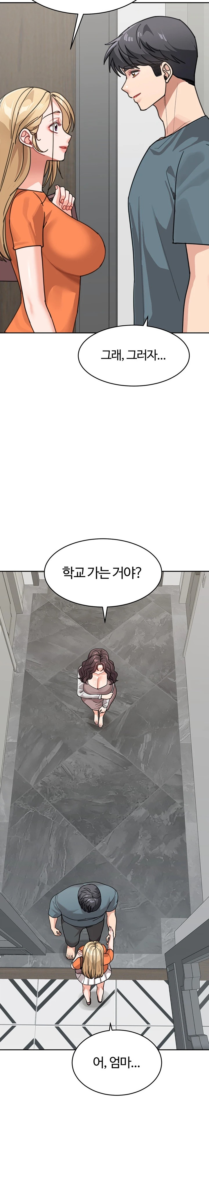 Is It Your Mother or Sister? Raw Chapter 45 image 27