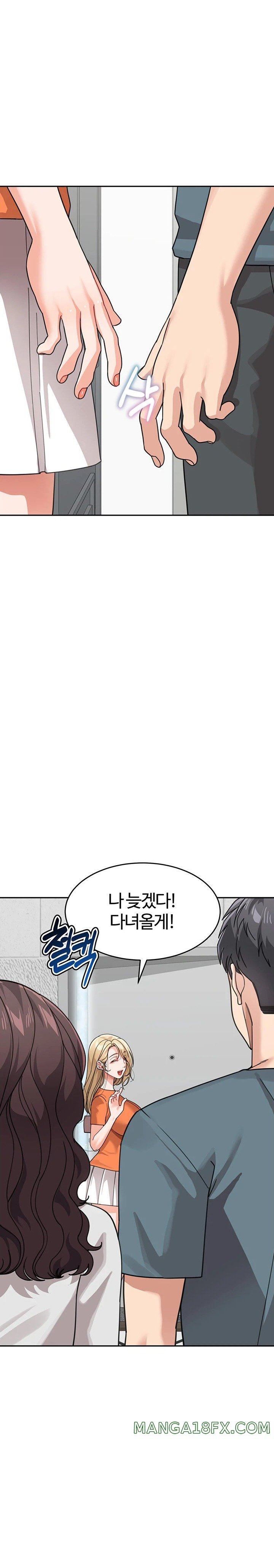 Is It Your Mother or Sister? Raw Chapter 45 image 28