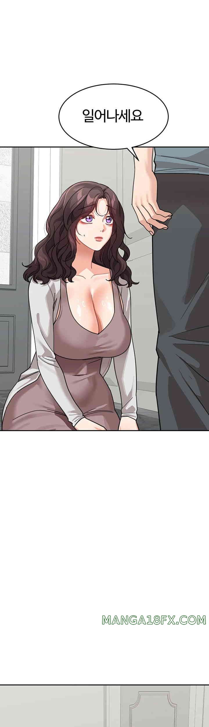Is It Your Mother or Sister? Raw Chapter 46 image 0