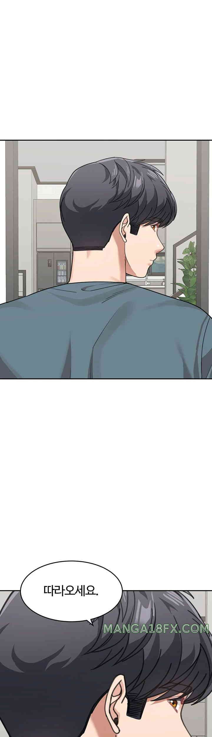 Is It Your Mother or Sister? Raw Chapter 46 image 15