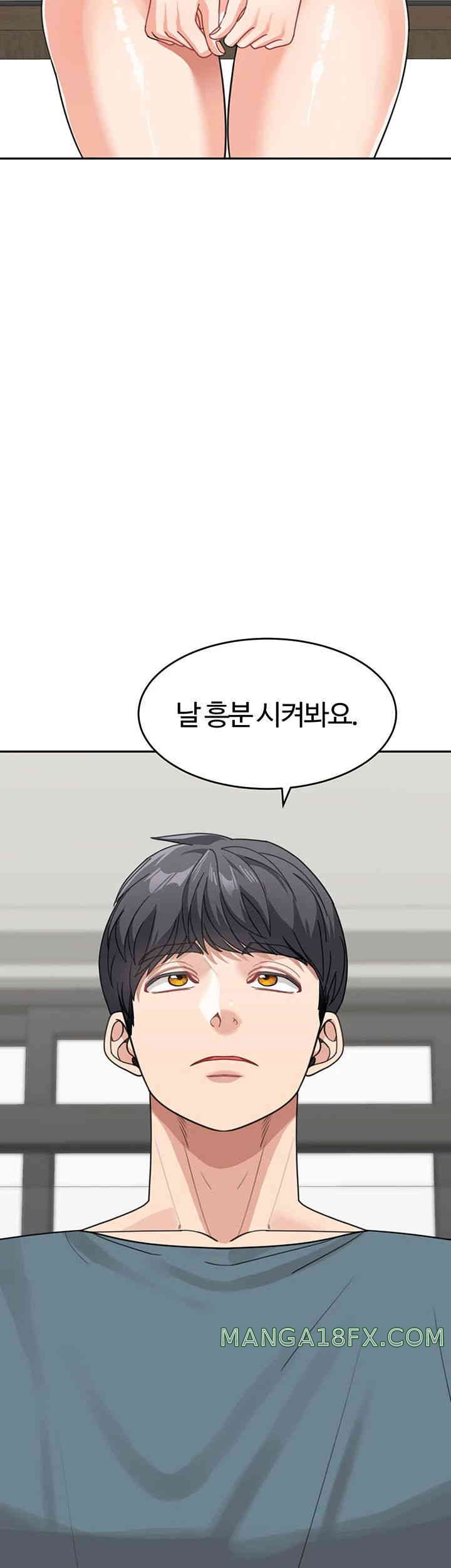 Is It Your Mother or Sister? Raw Chapter 46 image 18