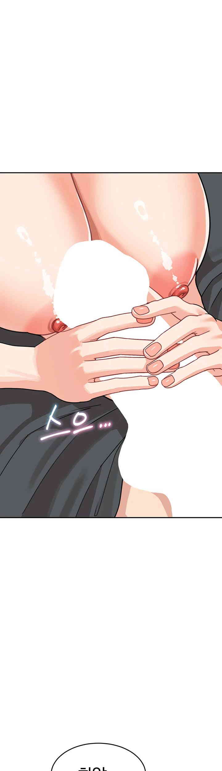 Is It Your Mother or Sister? Raw Chapter 46 image 21
