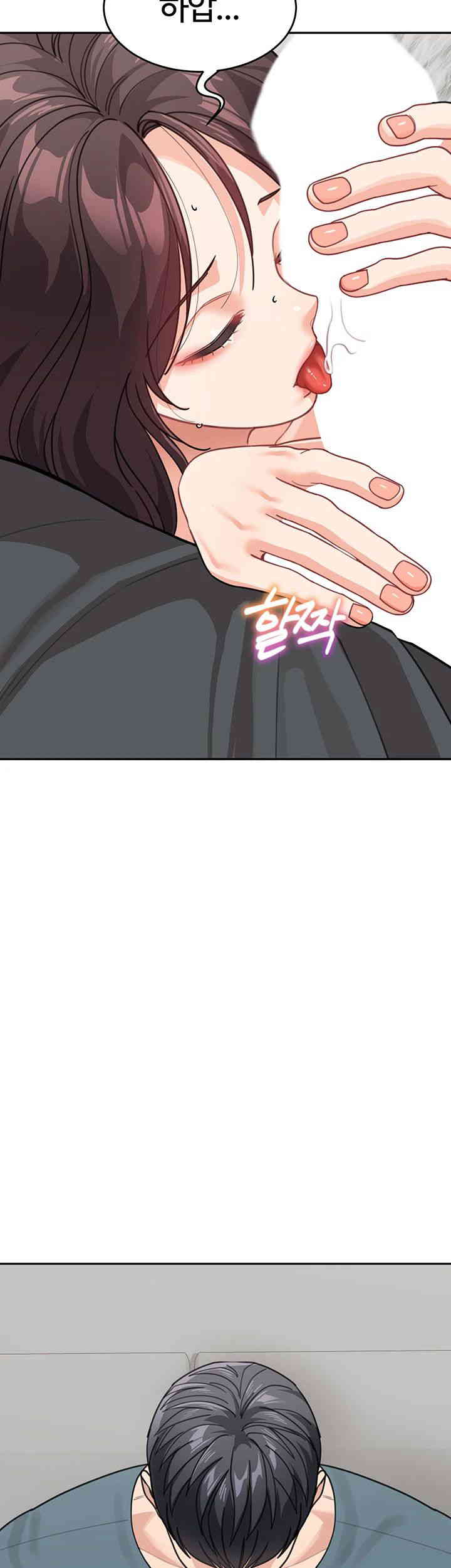 Is It Your Mother or Sister? Raw Chapter 46 image 22