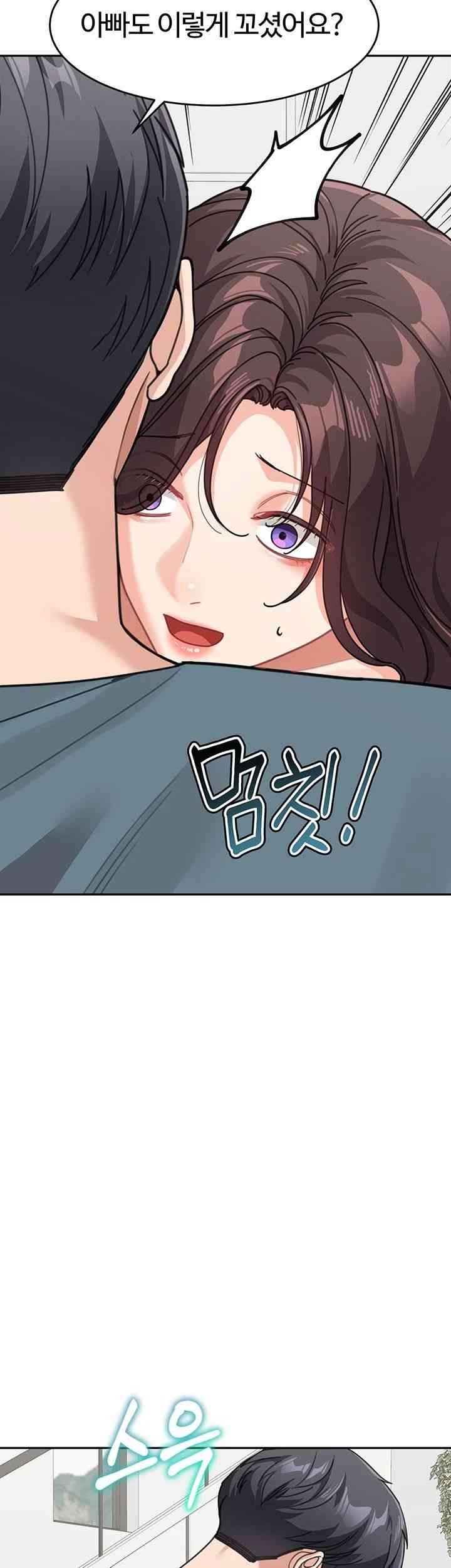 Is It Your Mother or Sister? Raw Chapter 46 image 30