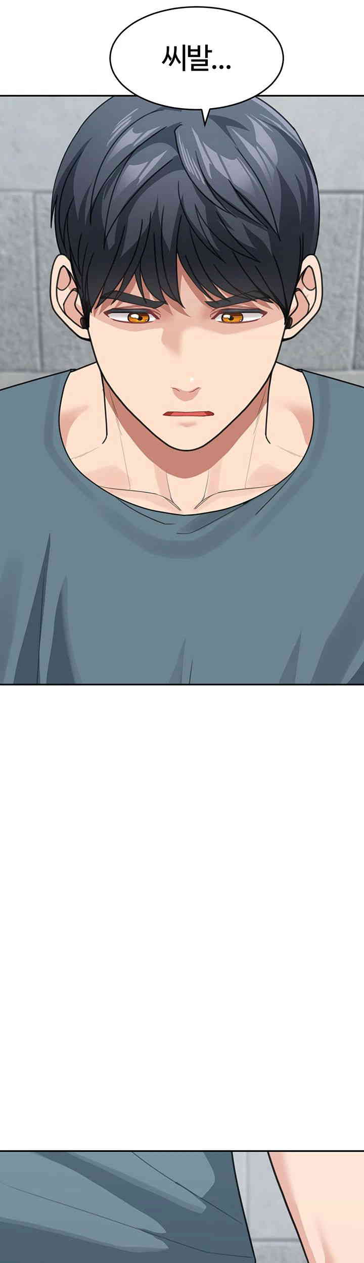 Is It Your Mother or Sister? Raw Chapter 46 image 35