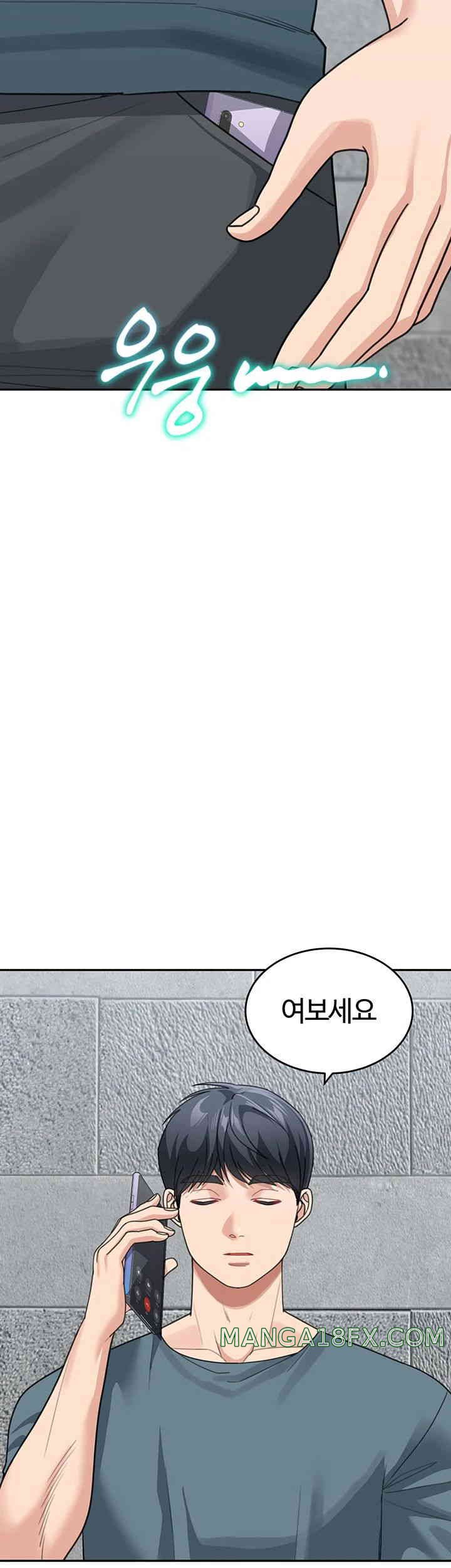 Is It Your Mother or Sister? Raw Chapter 46 image 36