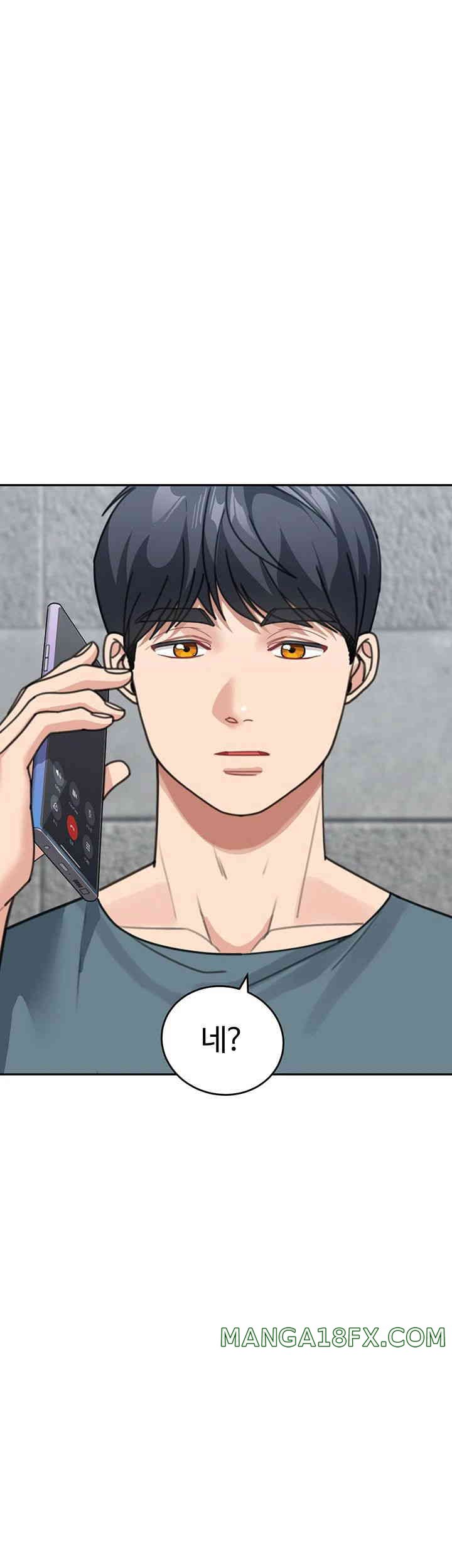 Is It Your Mother or Sister? Raw Chapter 46 image 37