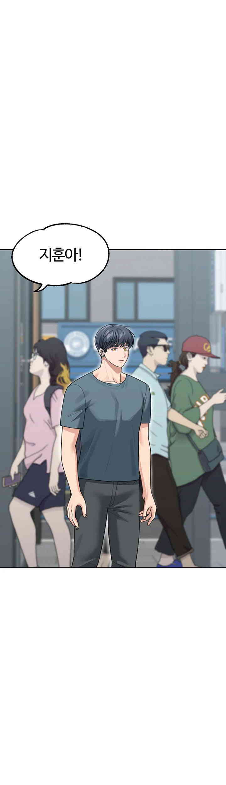 Is It Your Mother or Sister? Raw Chapter 46 image 38
