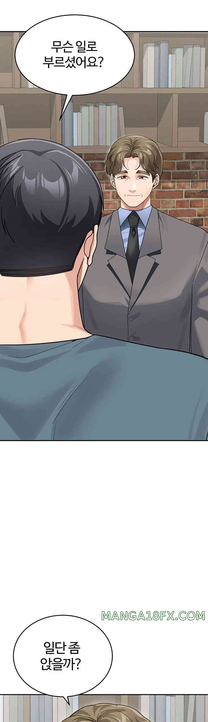 Is It Your Mother or Sister? Raw Chapter 46 image 39