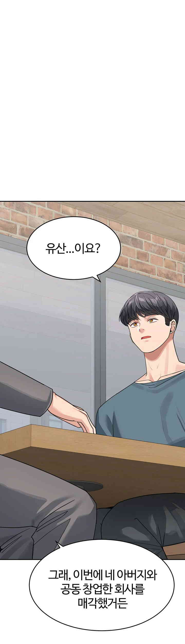 Is It Your Mother or Sister? Raw Chapter 46 image 42