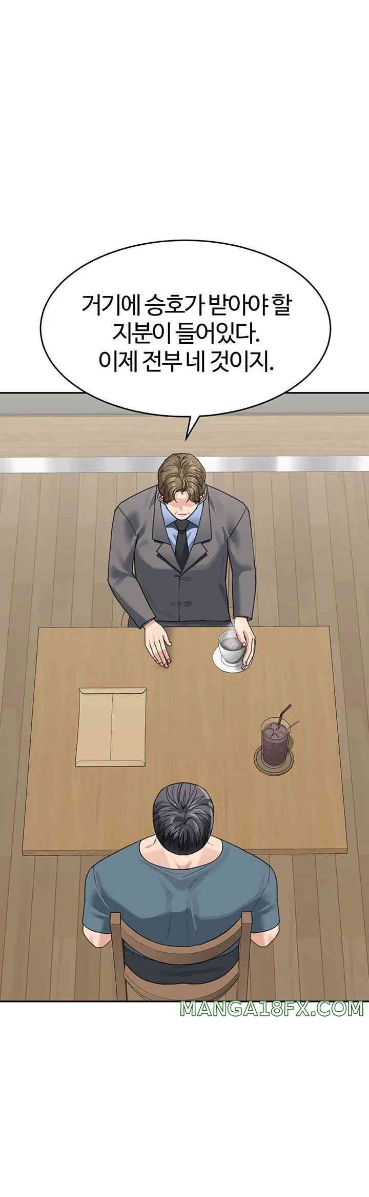 Is It Your Mother or Sister? Raw Chapter 46 image 43