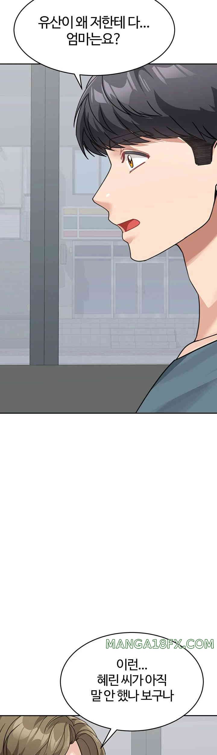 Is It Your Mother or Sister? Raw Chapter 46 image 45
