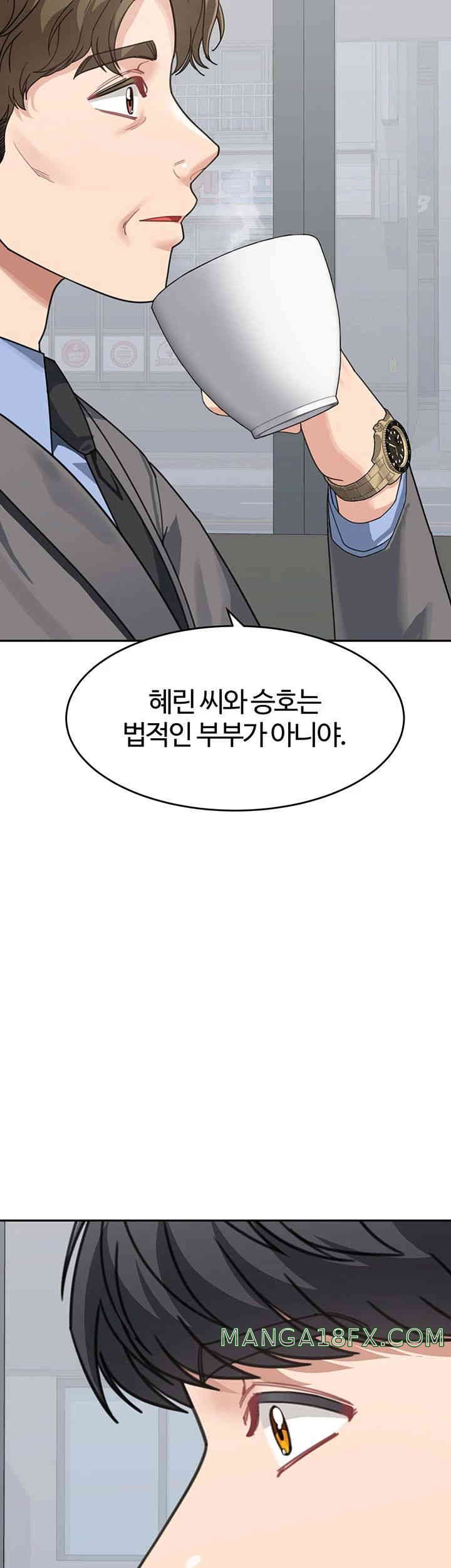 Is It Your Mother or Sister? Raw Chapter 46 image 46