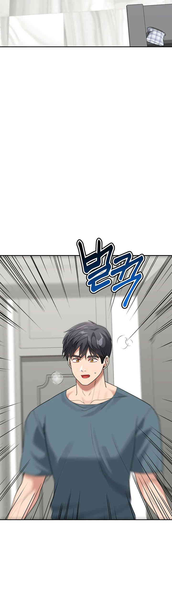 Is It Your Mother or Sister? Raw Chapter 46 image 53