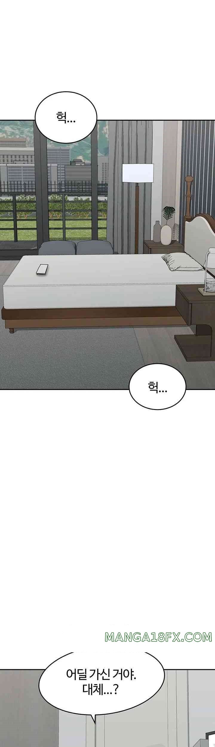 Is It Your Mother or Sister? Raw Chapter 46 image 55