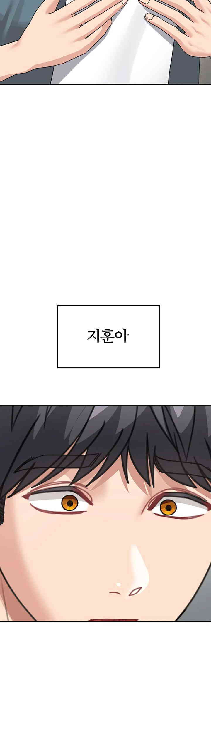 Is It Your Mother or Sister? Raw Chapter 46 image 58