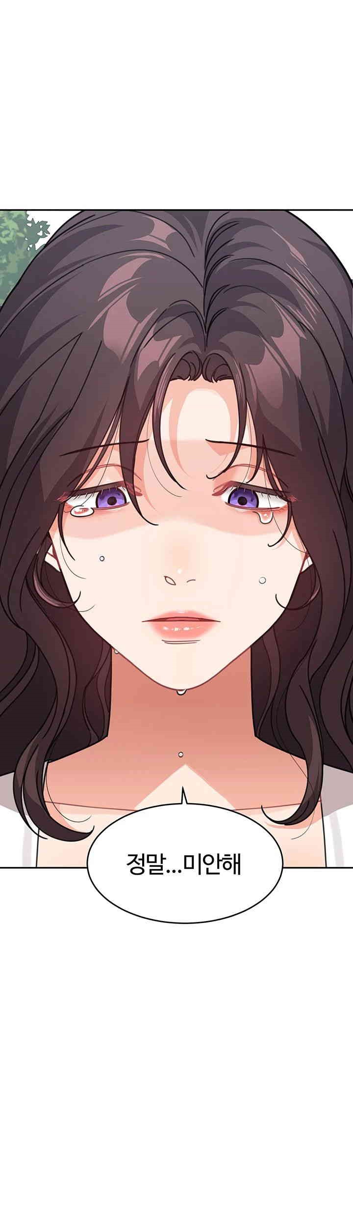 Is It Your Mother or Sister? Raw Chapter 47 image 0