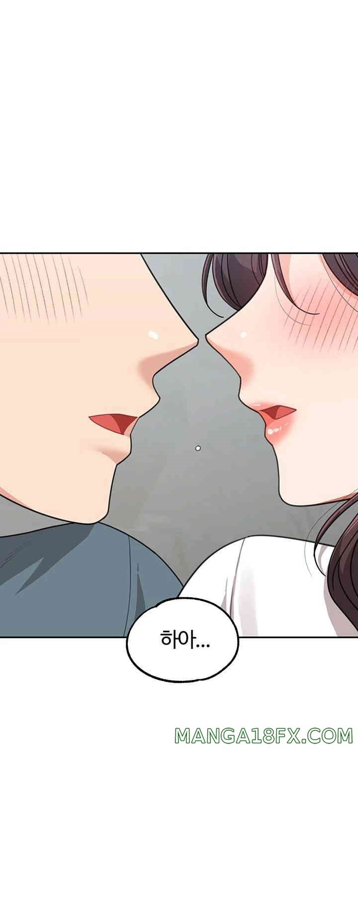 Is It Your Mother or Sister? Raw Chapter 47 image 30