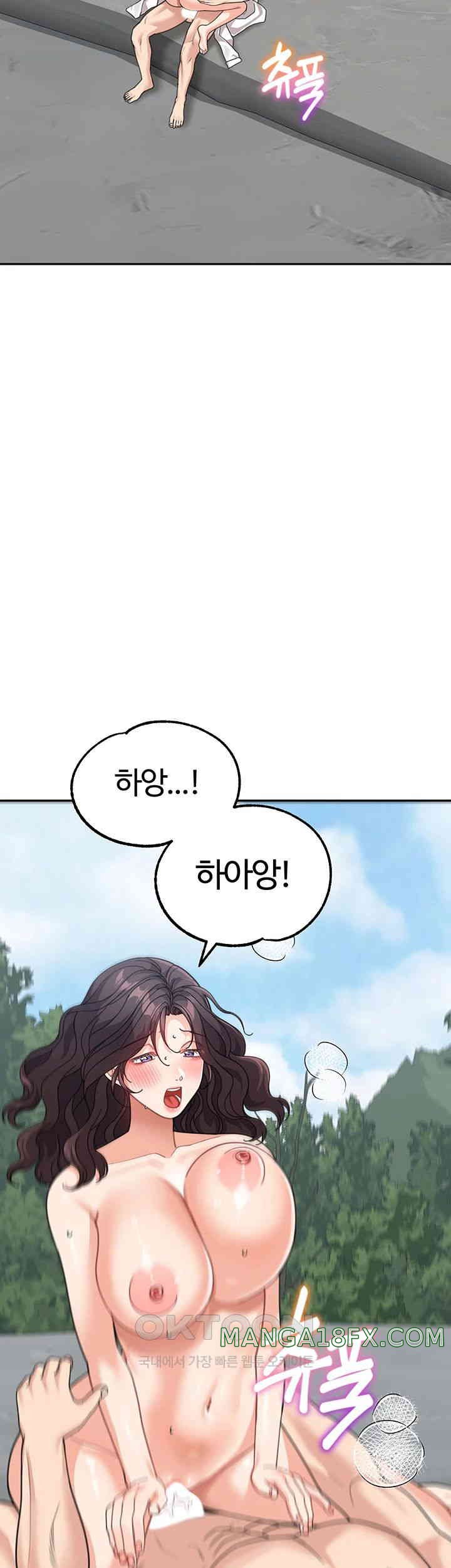 Is It Your Mother or Sister? Raw Chapter 47 image 36