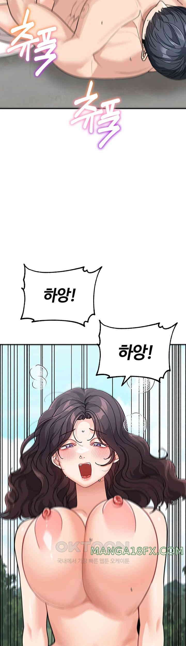 Is It Your Mother or Sister? Raw Chapter 47 image 37