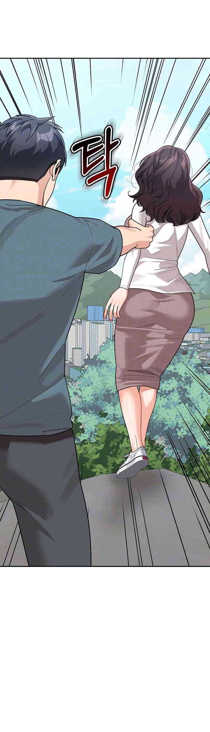Is It Your Mother or Sister? Raw Chapter 47 image 3