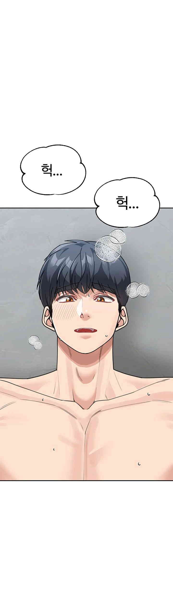 Is It Your Mother or Sister? Raw Chapter 47 image 39